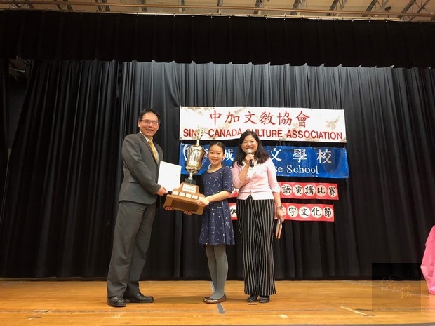 卡加利漢字文化節國語演講比賽 參賽選手實力堅強2