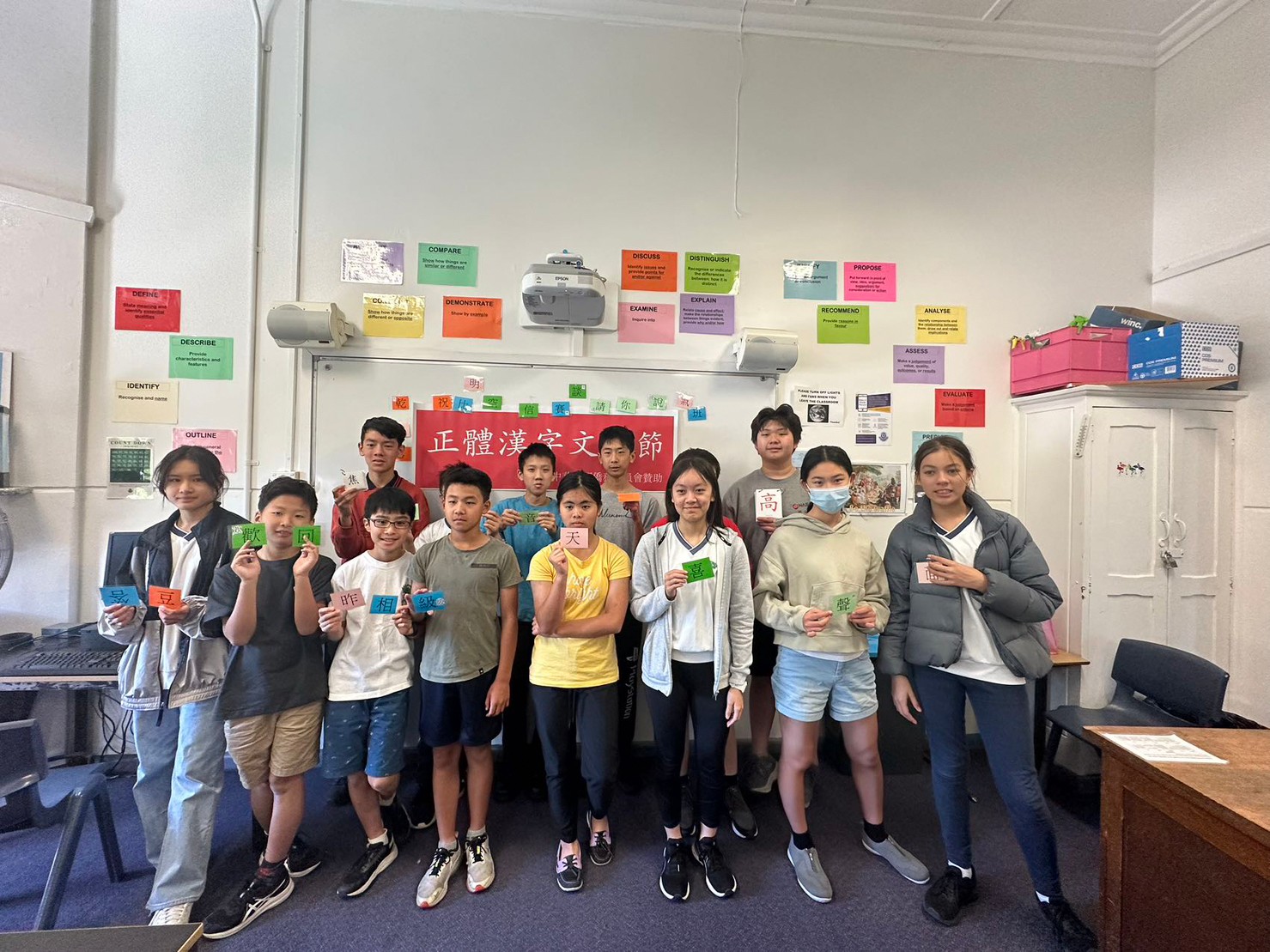 高年級組漢字闖關遊戲合照
