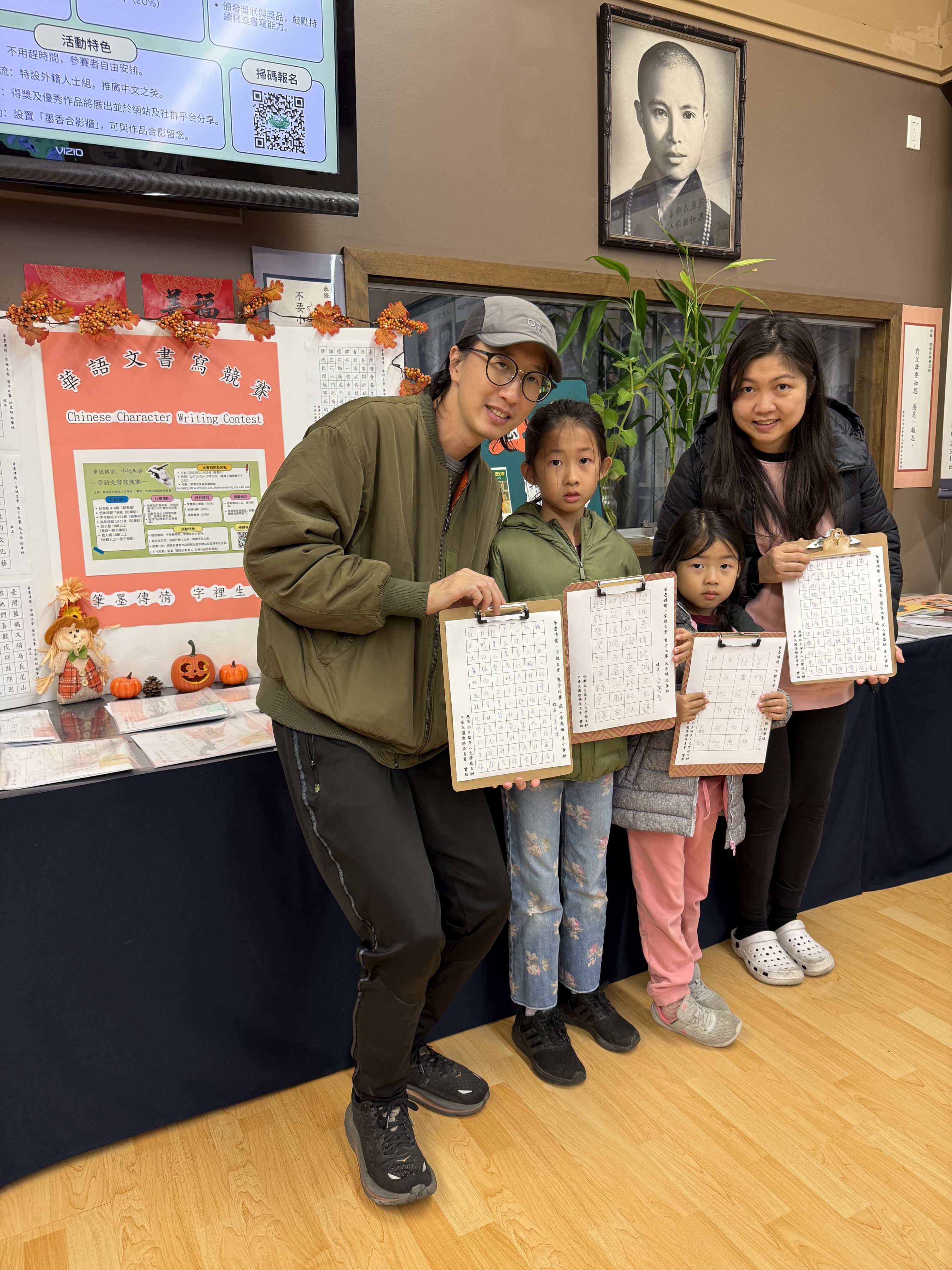 維德中文學校的秦氏姊妹在比賽中脫穎而出，姐姐秦鶱齊榮獲第三名，妹妹秦鞏庭獲佳作。全家共同參賽，不僅是書寫的挑戰，更是一場家庭中文文化的傳承之旅。攝影者：梁延康