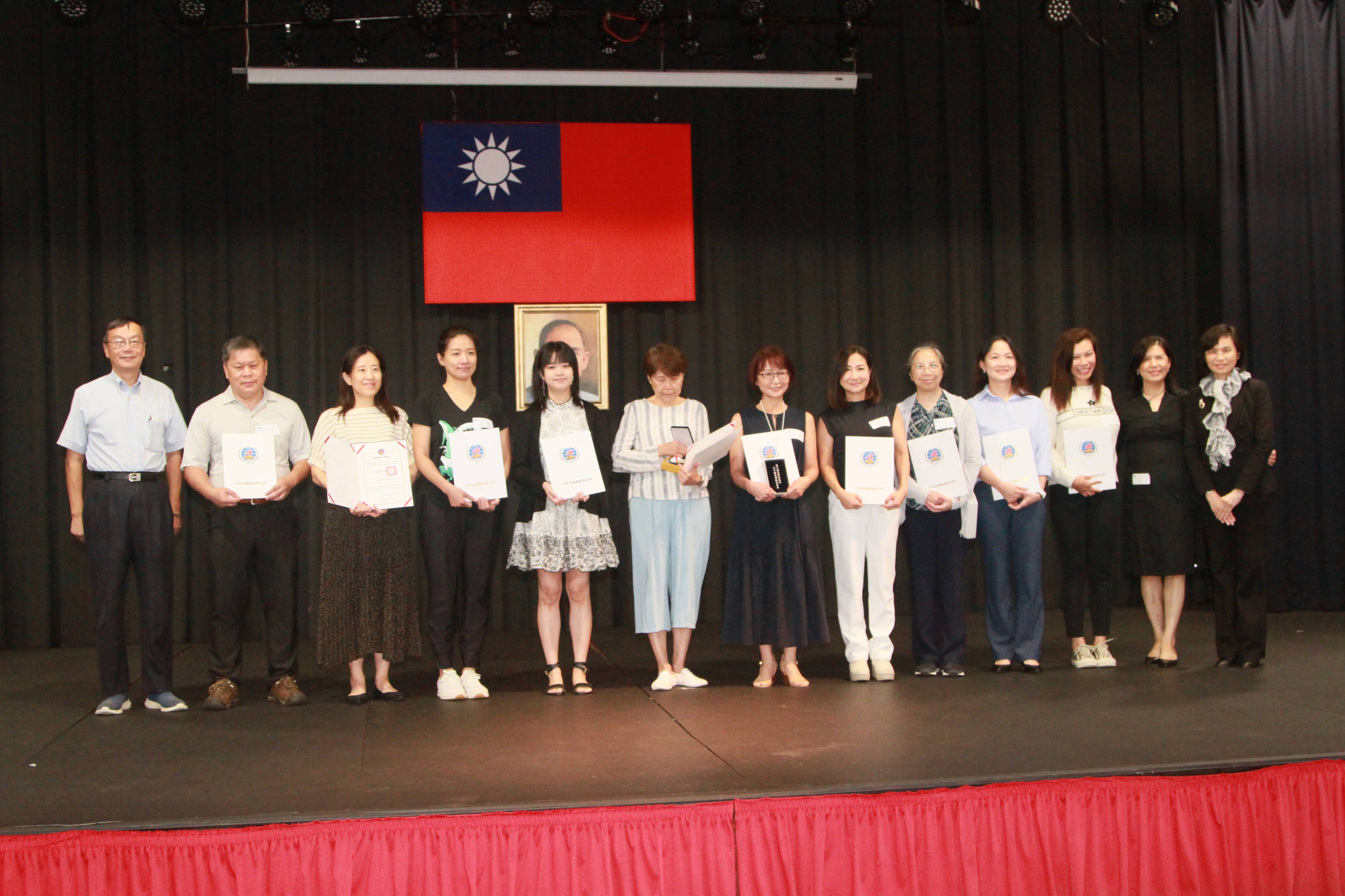 2024年華府地區海外僑校資深教師表揚