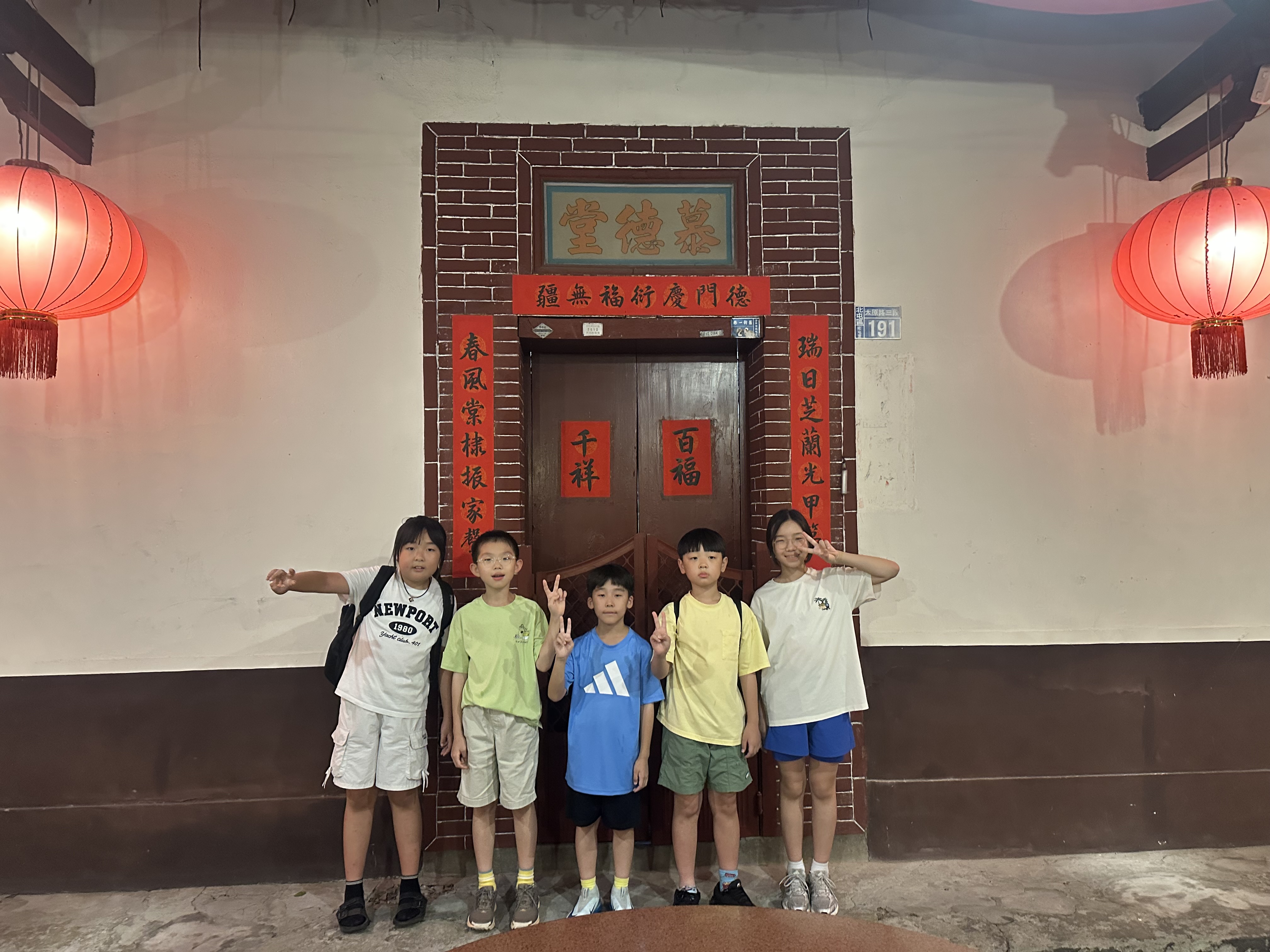 臺灣傳統飲食體驗