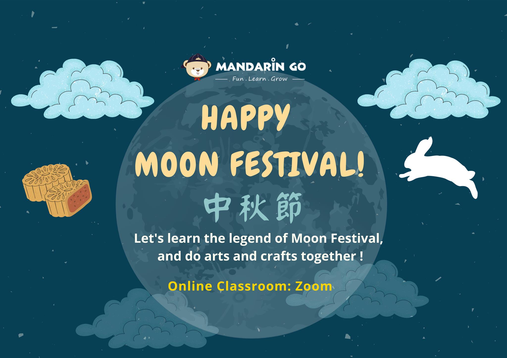 Mandarin Go 中秋節的習俗