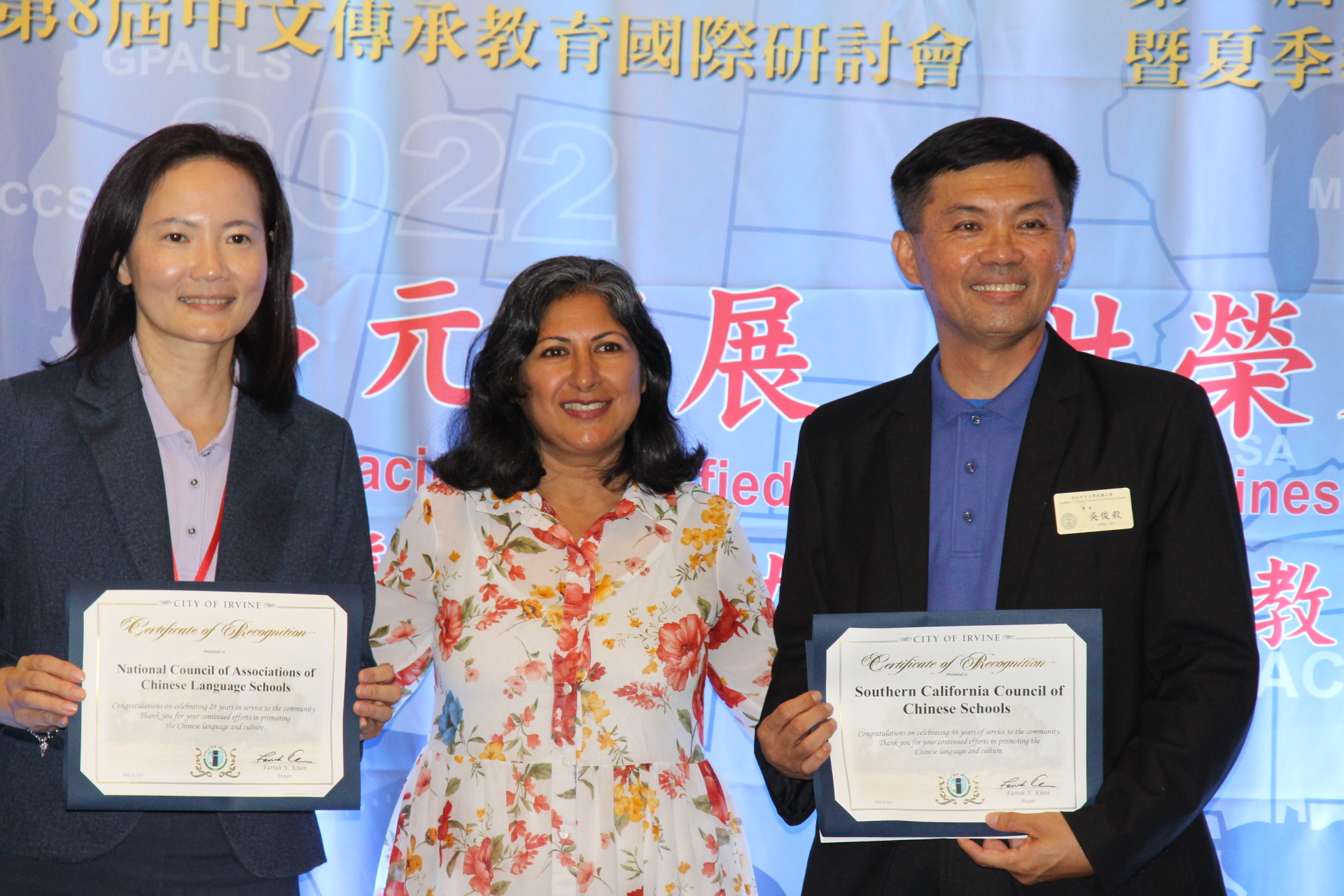 全美中文學校聯合總會李梅如總會長與南加州中文學校聯合會吳俊毅會長受頒賀狀。