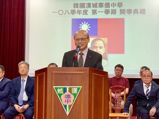 韓國漢城華僑中學開學典禮 期勉向學1
