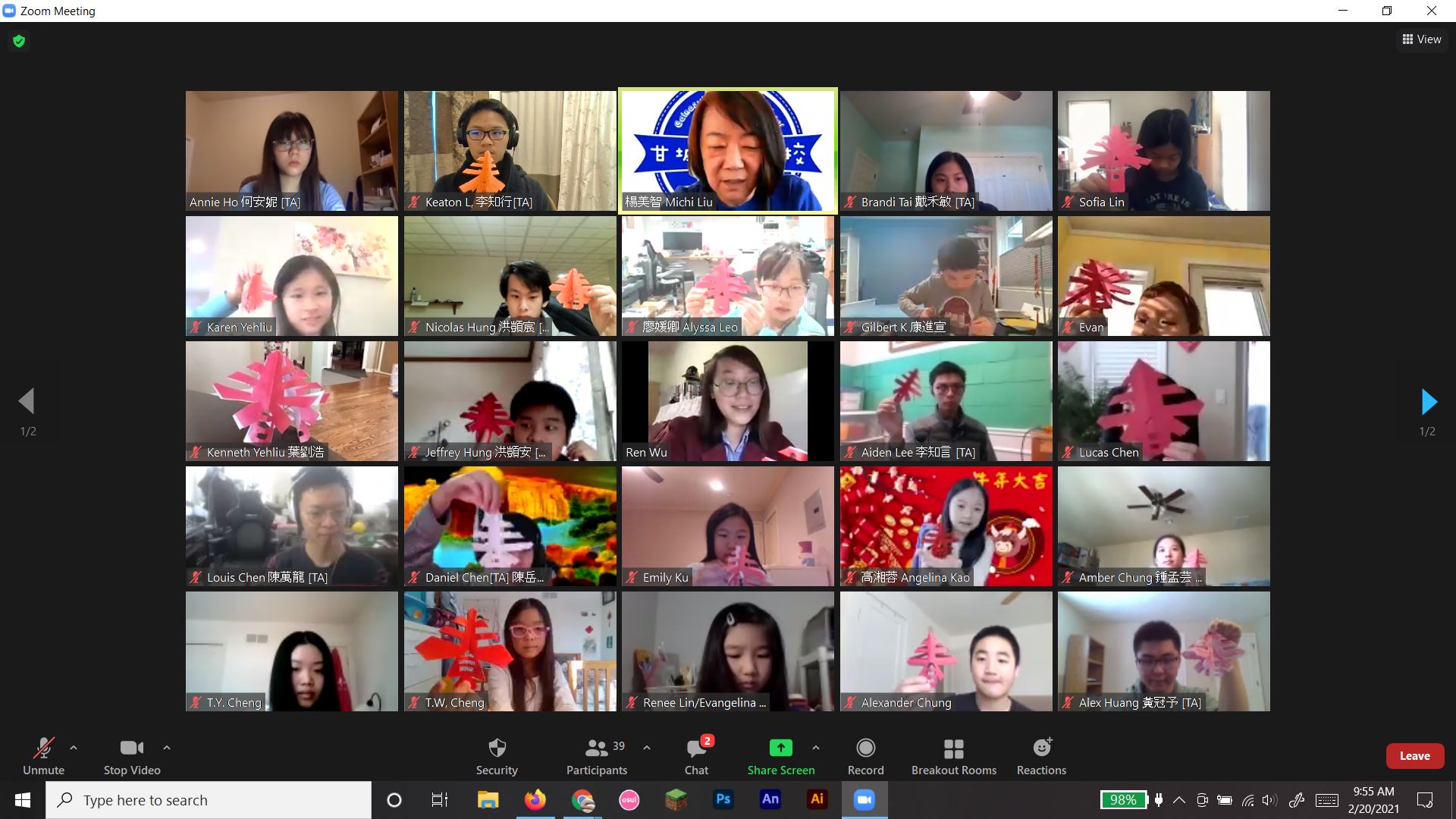 當天參與文化營的老師及學生們