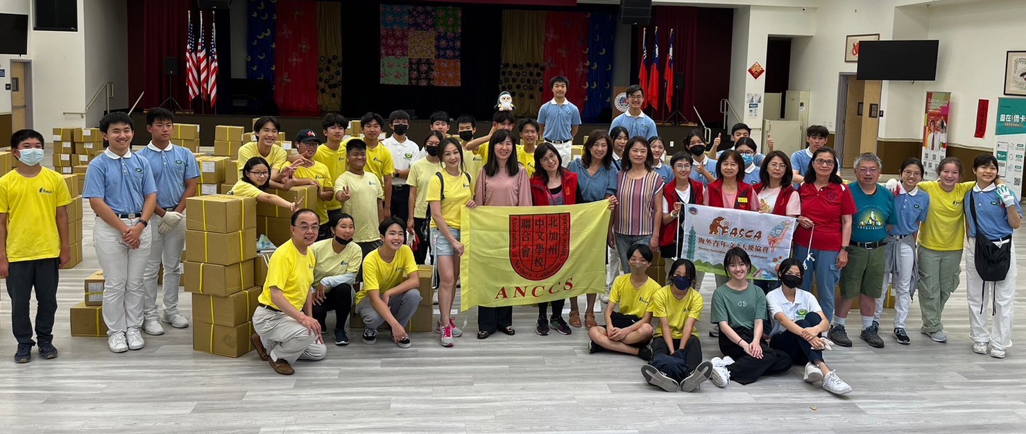 「金山灣區華僑文教服務中心」莊雅淑主任至現場加油打氣