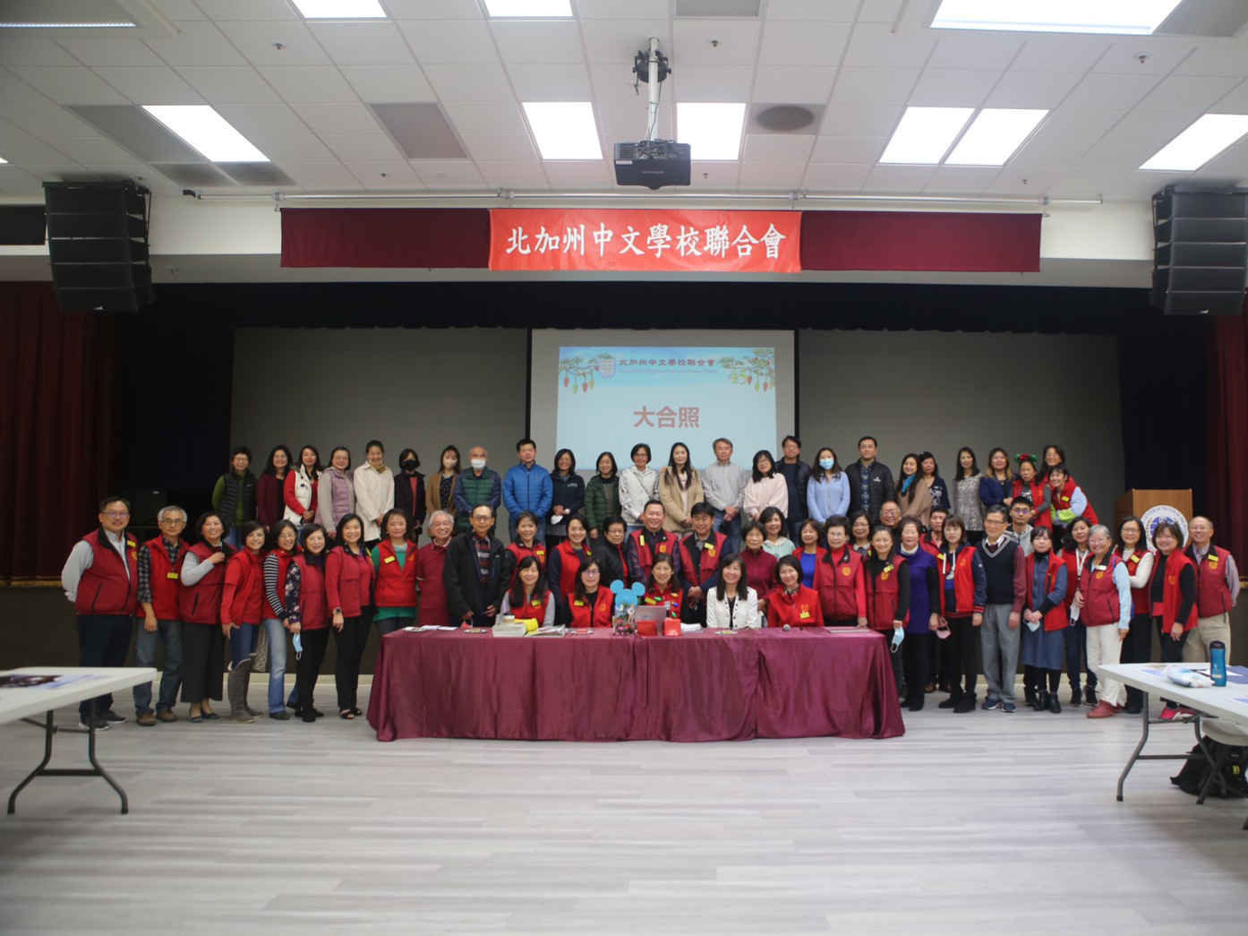 「北加州中文學校聯合會」2022第45屆第二次理事會議圖片