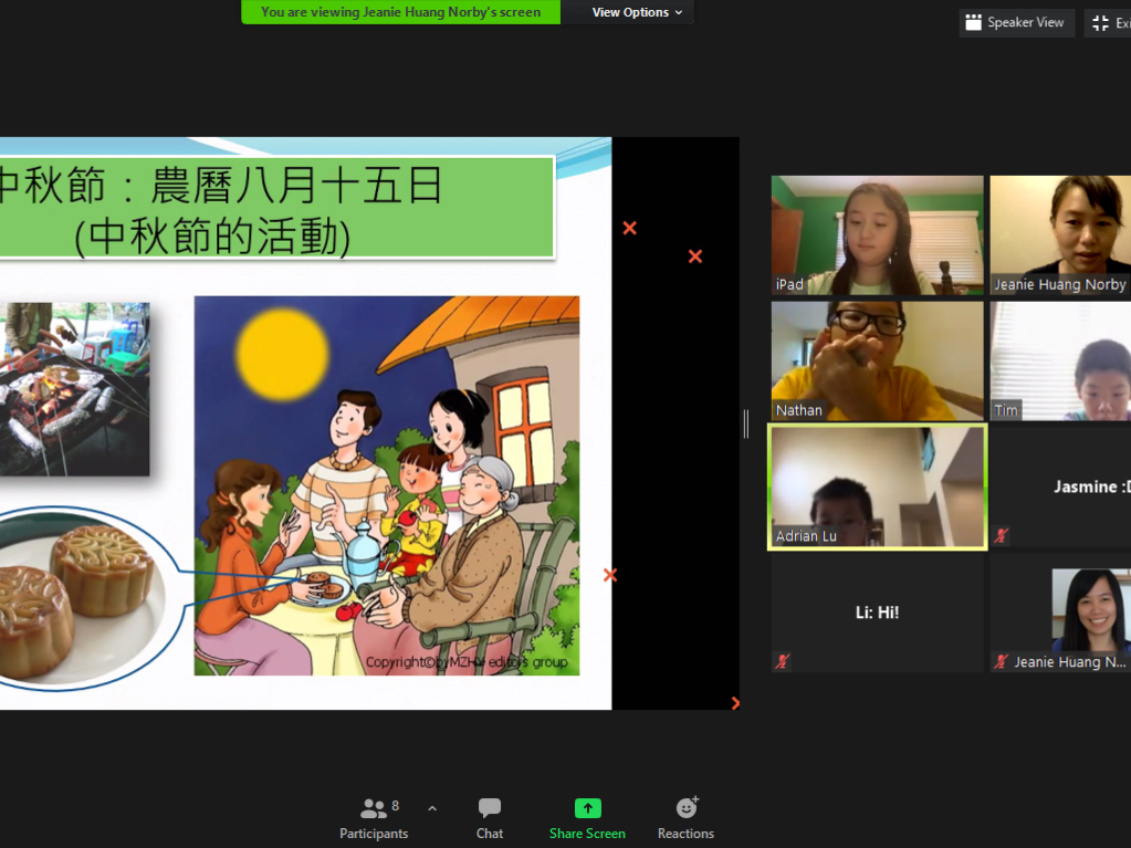 明州雙城中文學校   2020 中秋暨教師節慶祝活動（線上）圖片