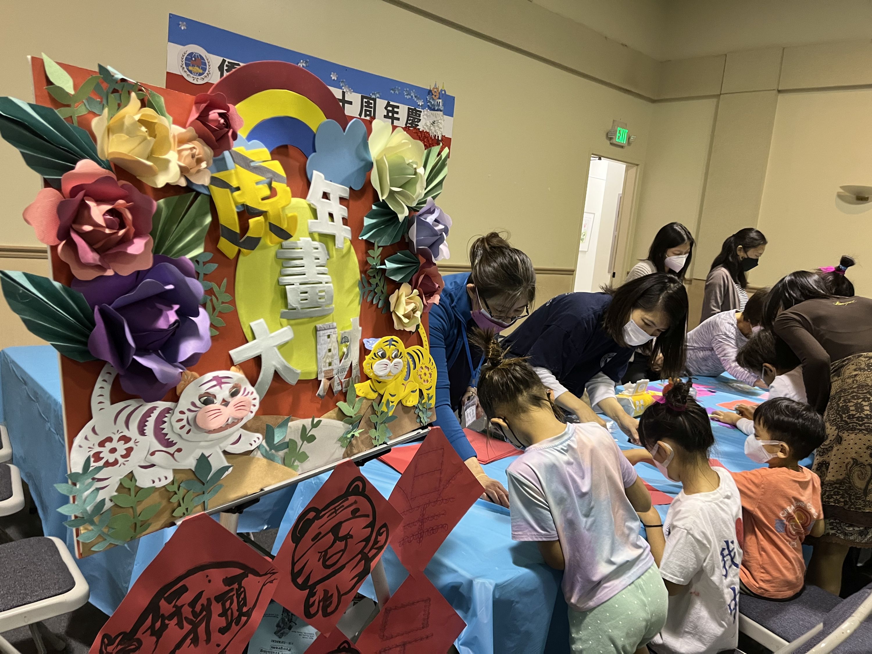 托倫斯中文學校的虎年畫虎