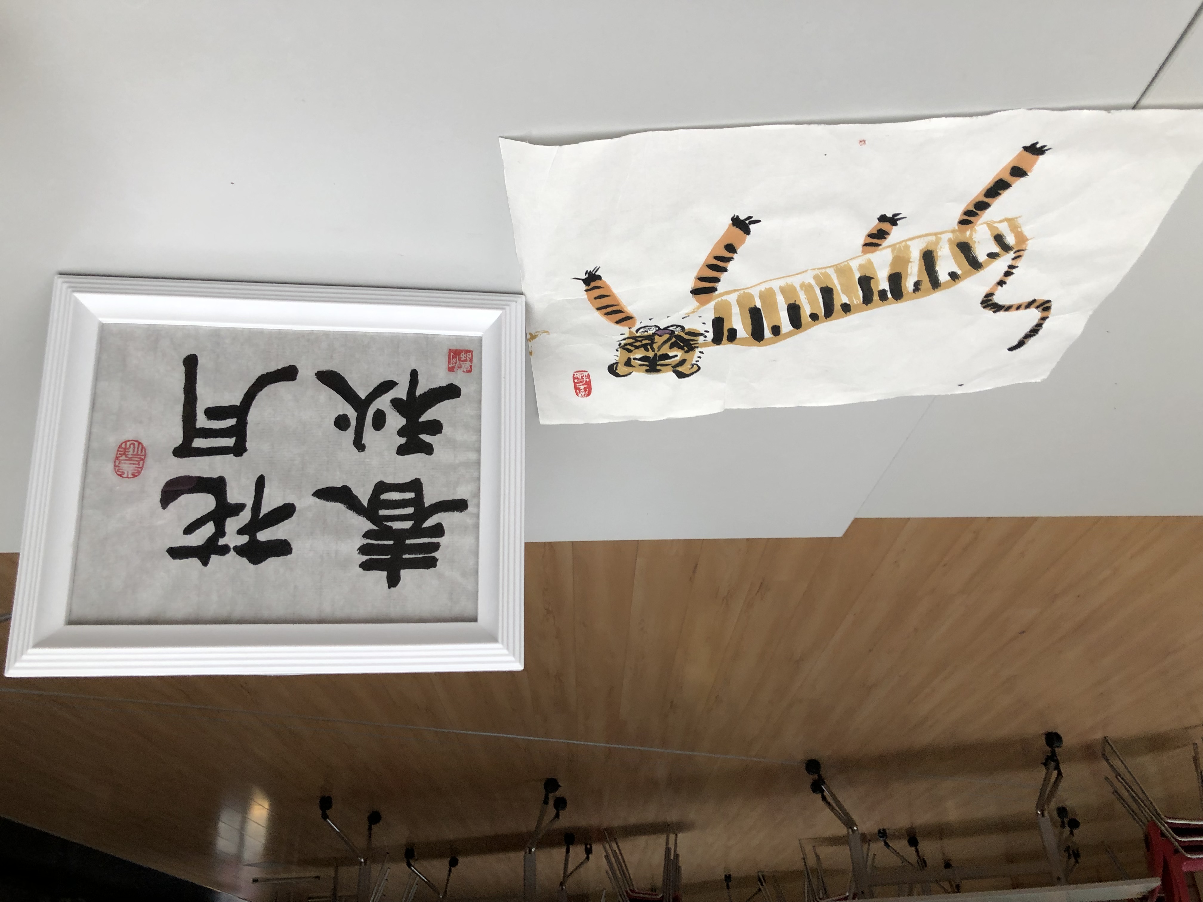 學生書畫作品展示