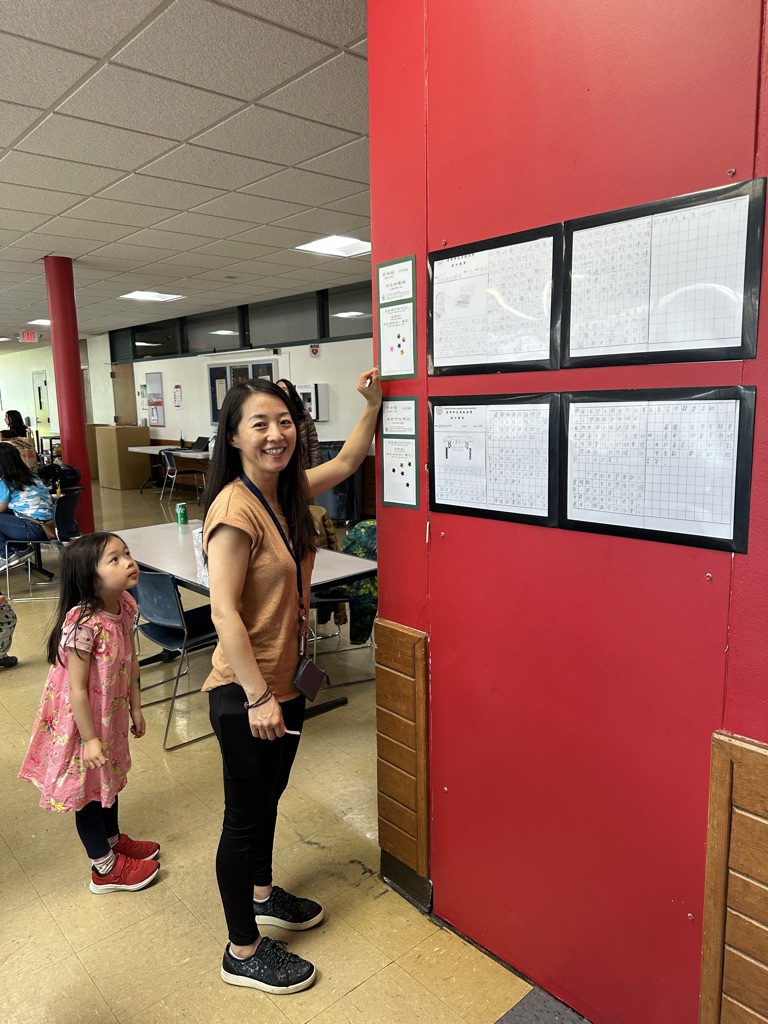 2023年 克里夫蘭中文書院 正體漢字文化節系列 - 寫作觀摩1