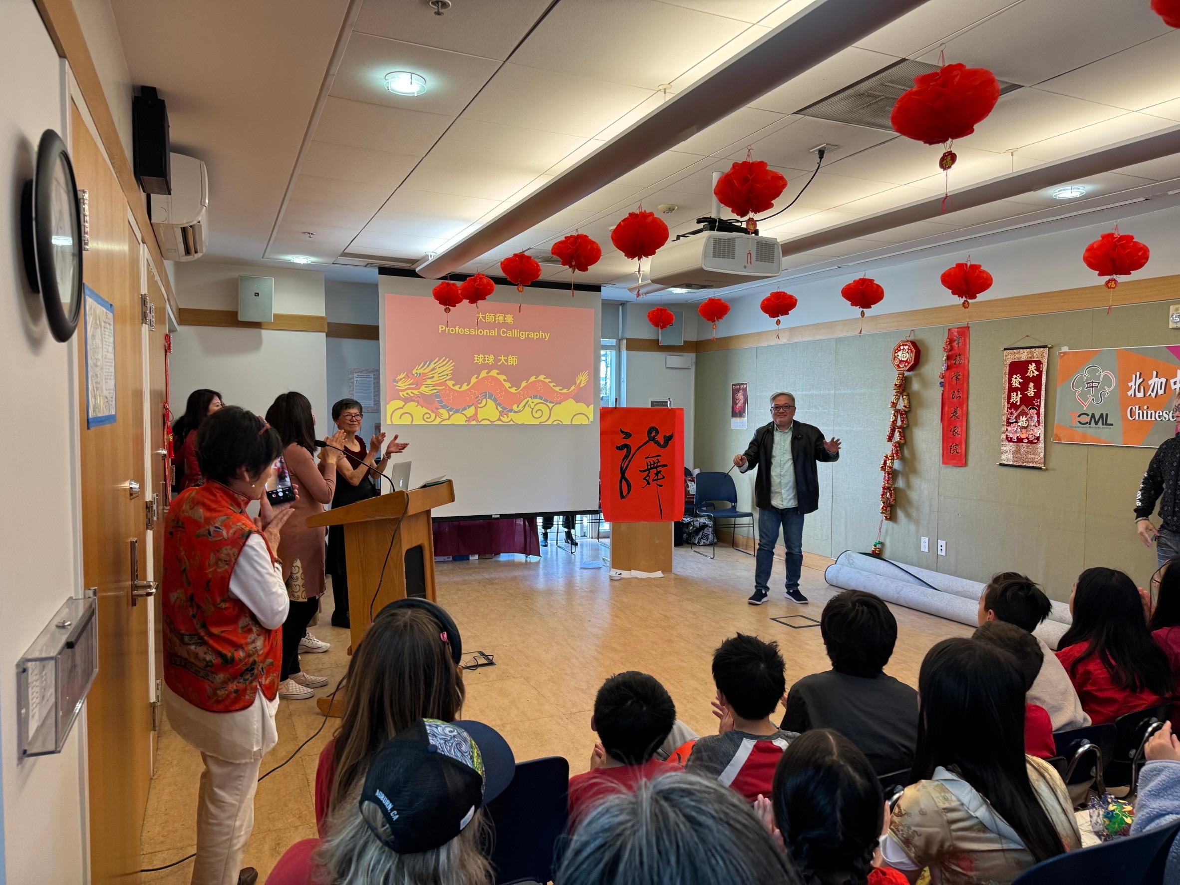 北加中華文化學習中心2024年元宵同樂會1