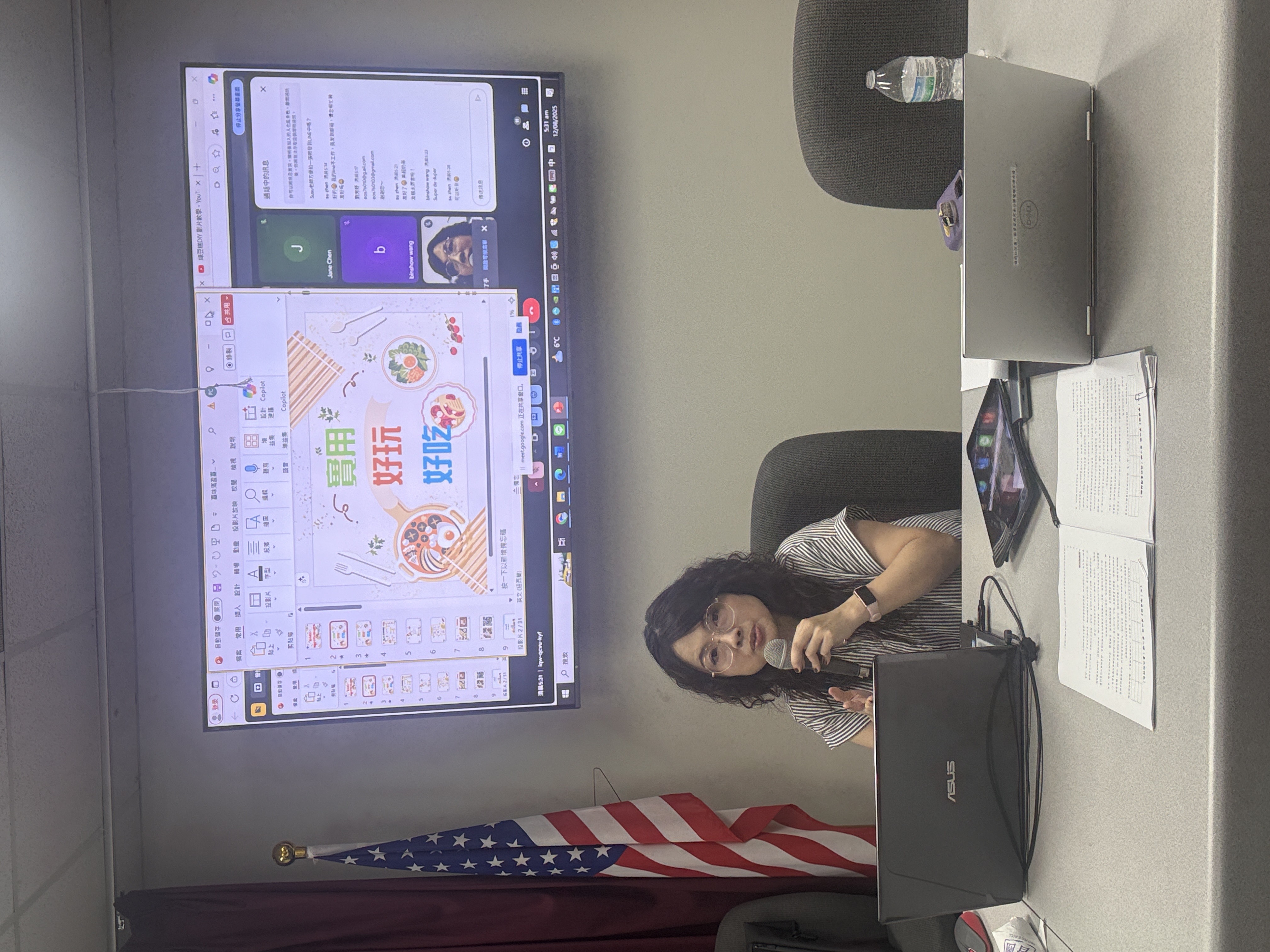 講員曾怡華老師