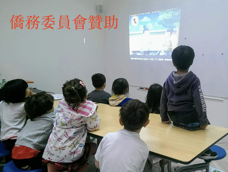 TCC期末學藝競賽-漢字聽說讀寫挑戰賽