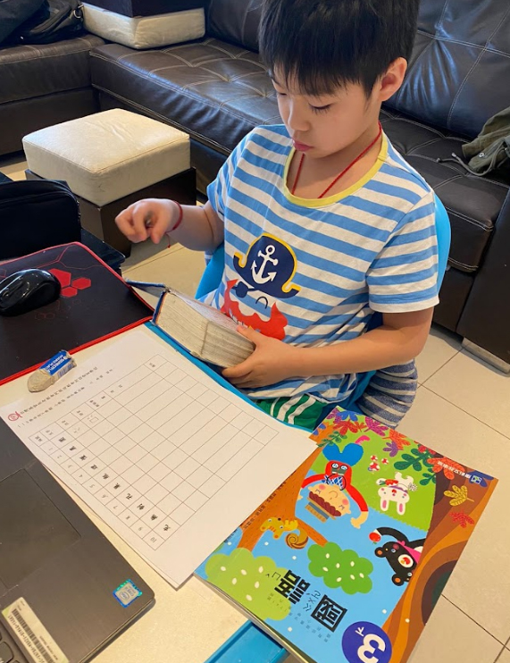 110學年度愛育學校 正體漢字文化節「全校查字典比賽」3