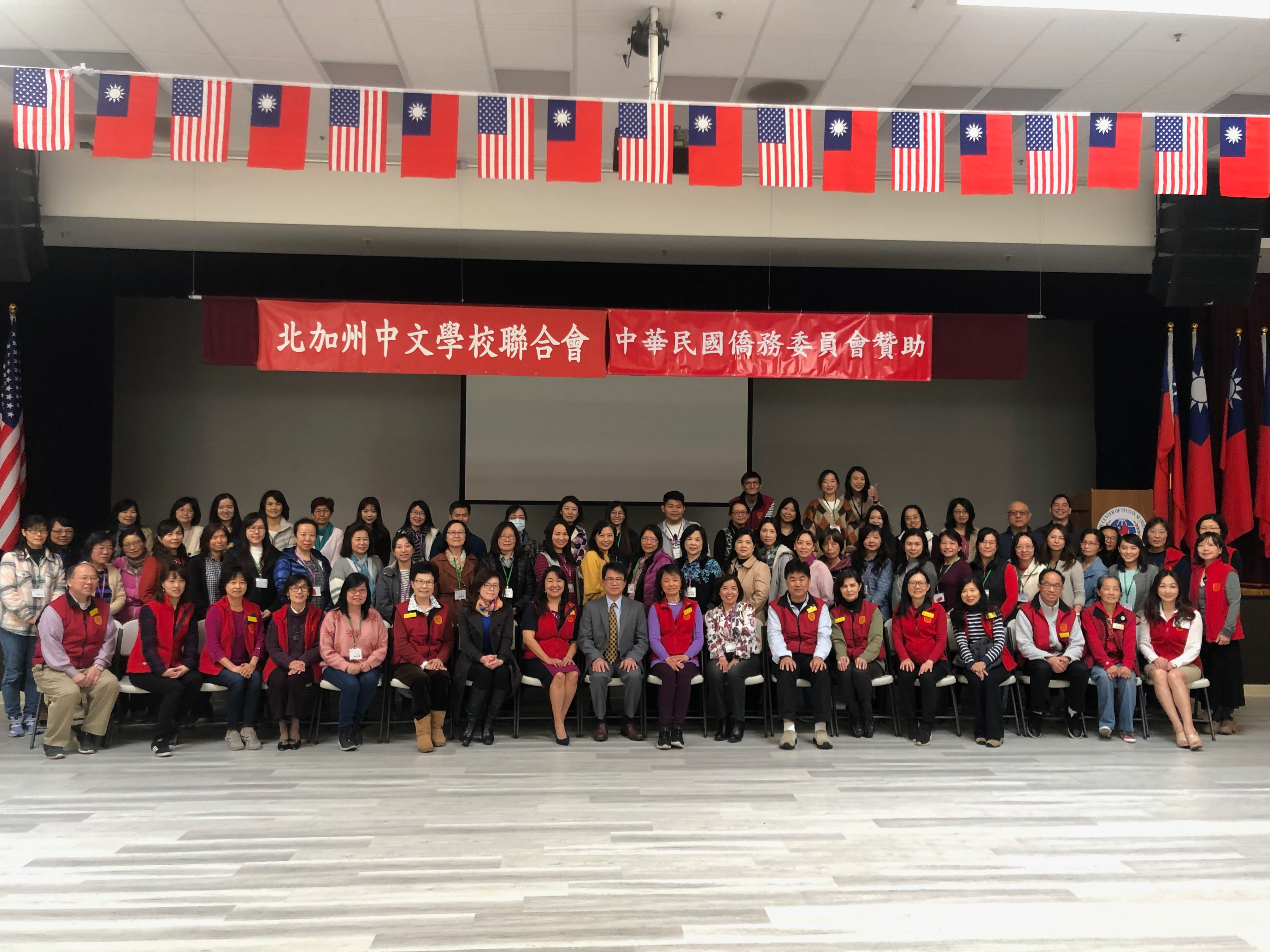 北加州中文學校聯合會  「差異化教學及其應用研討會」圖片