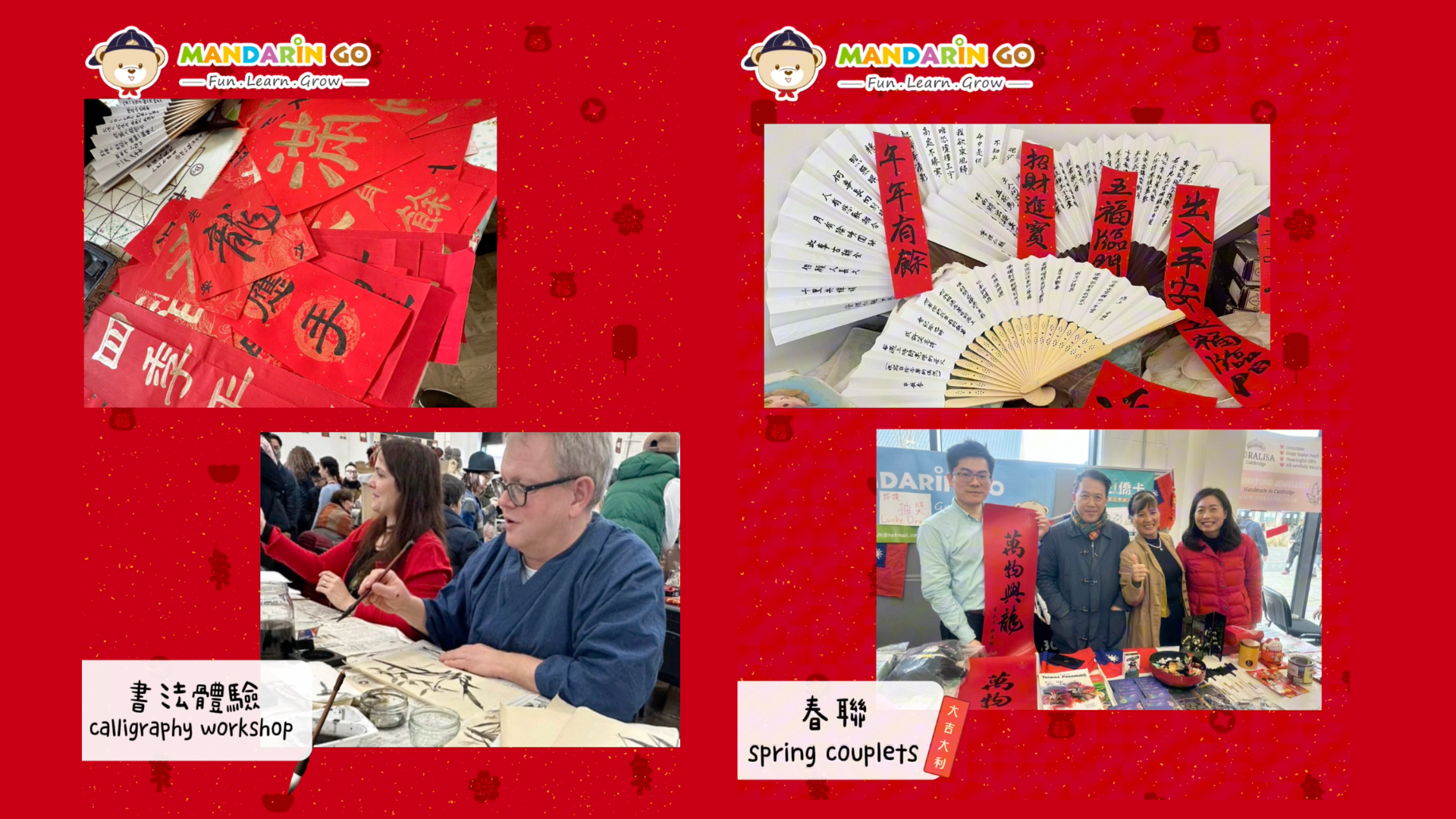 Mandarin Go 農曆新年文化活動 - 《傳統文化活動體驗》