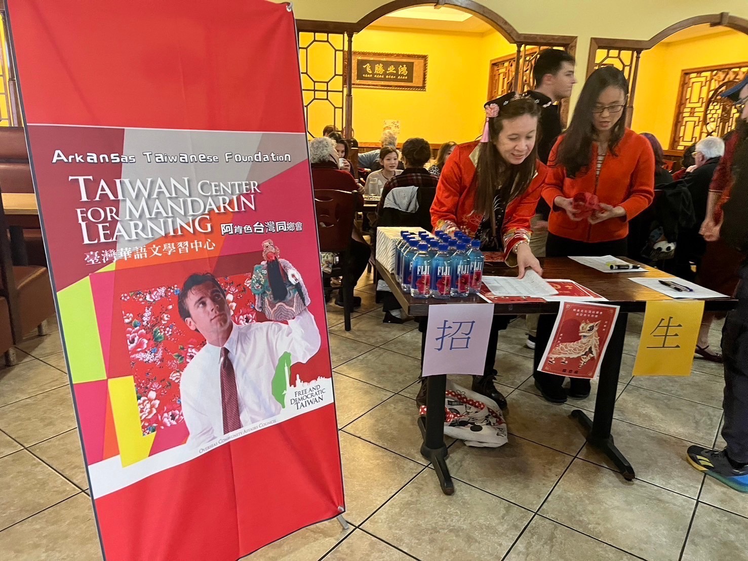 華語文課程招生報名處。