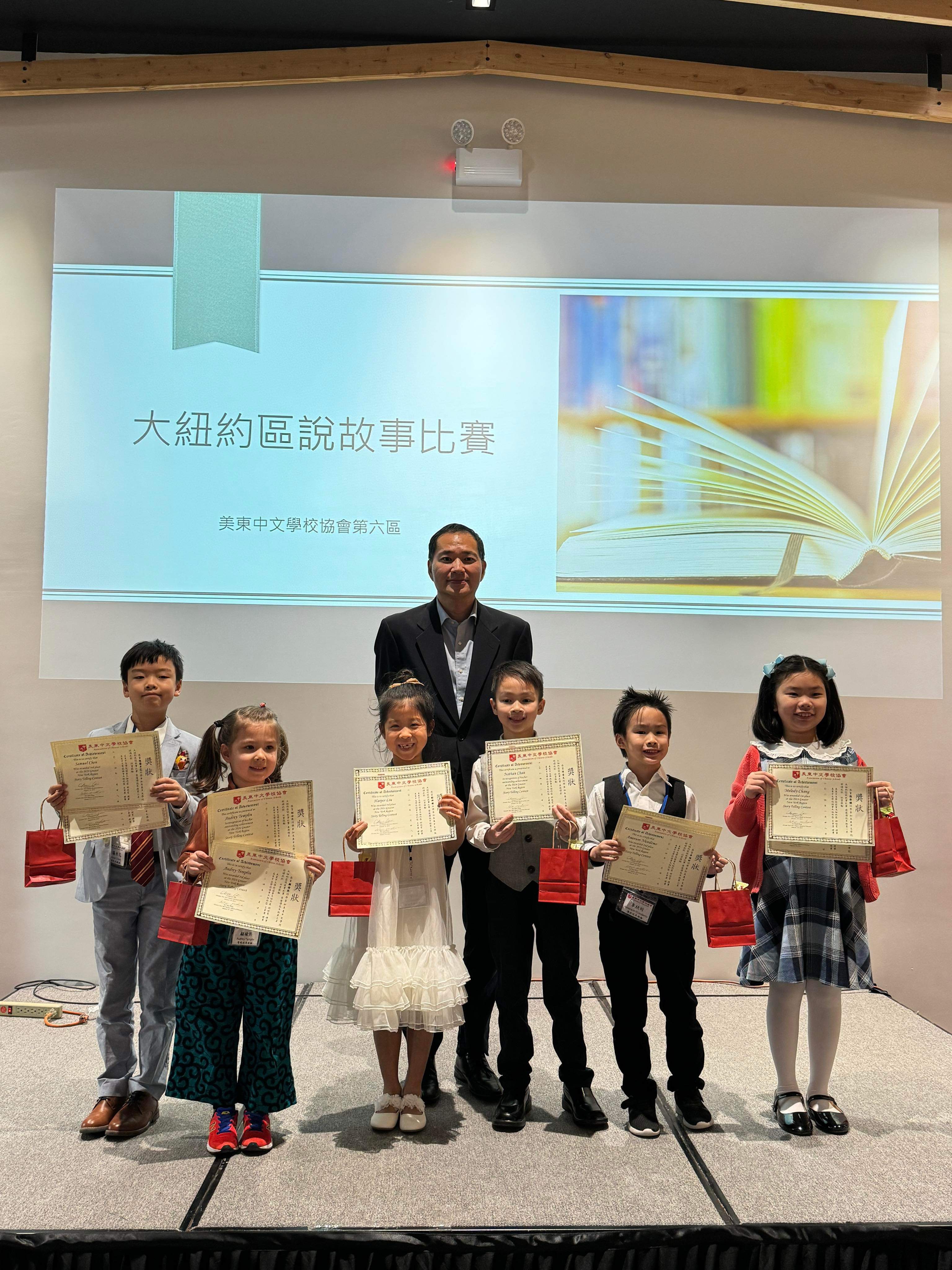 陳永豐主任與上台領獎學生合影