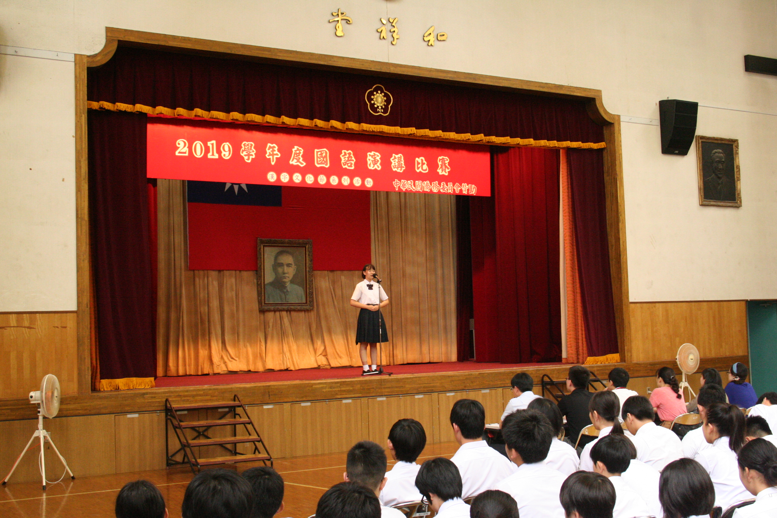 小學高年級組比賽