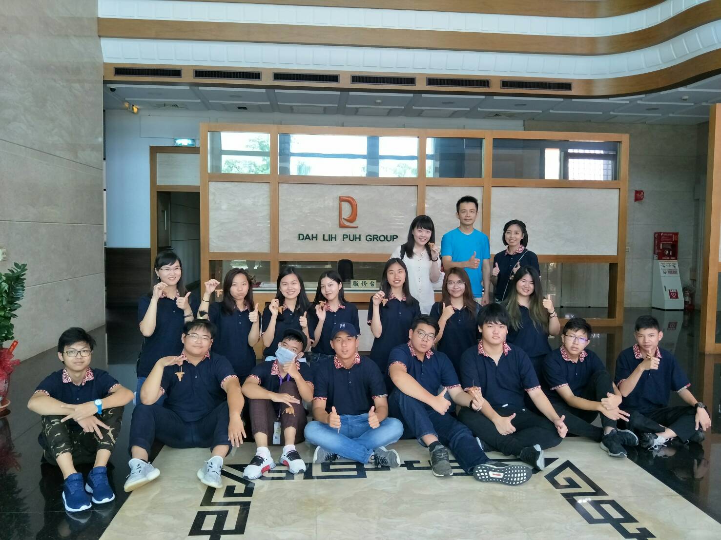 大力卜企業參訪