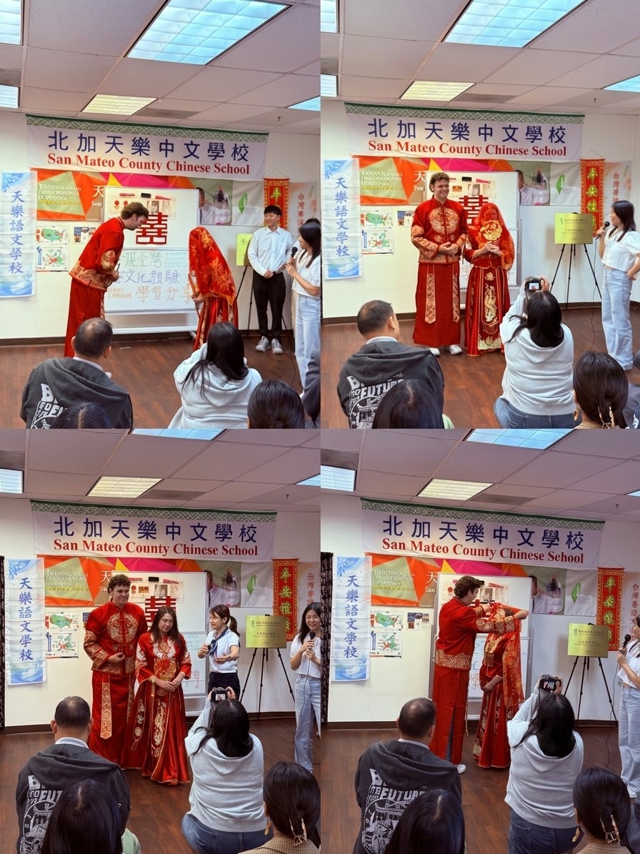 介紹傳統結婚典禮儀式