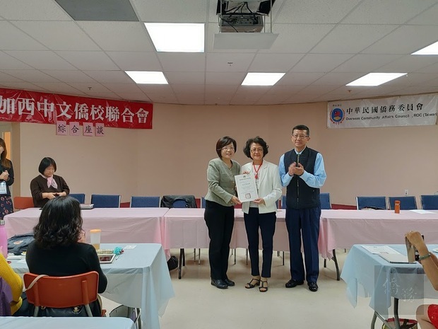 加西華文教師研習會 溫哥華教師齊聚研習2