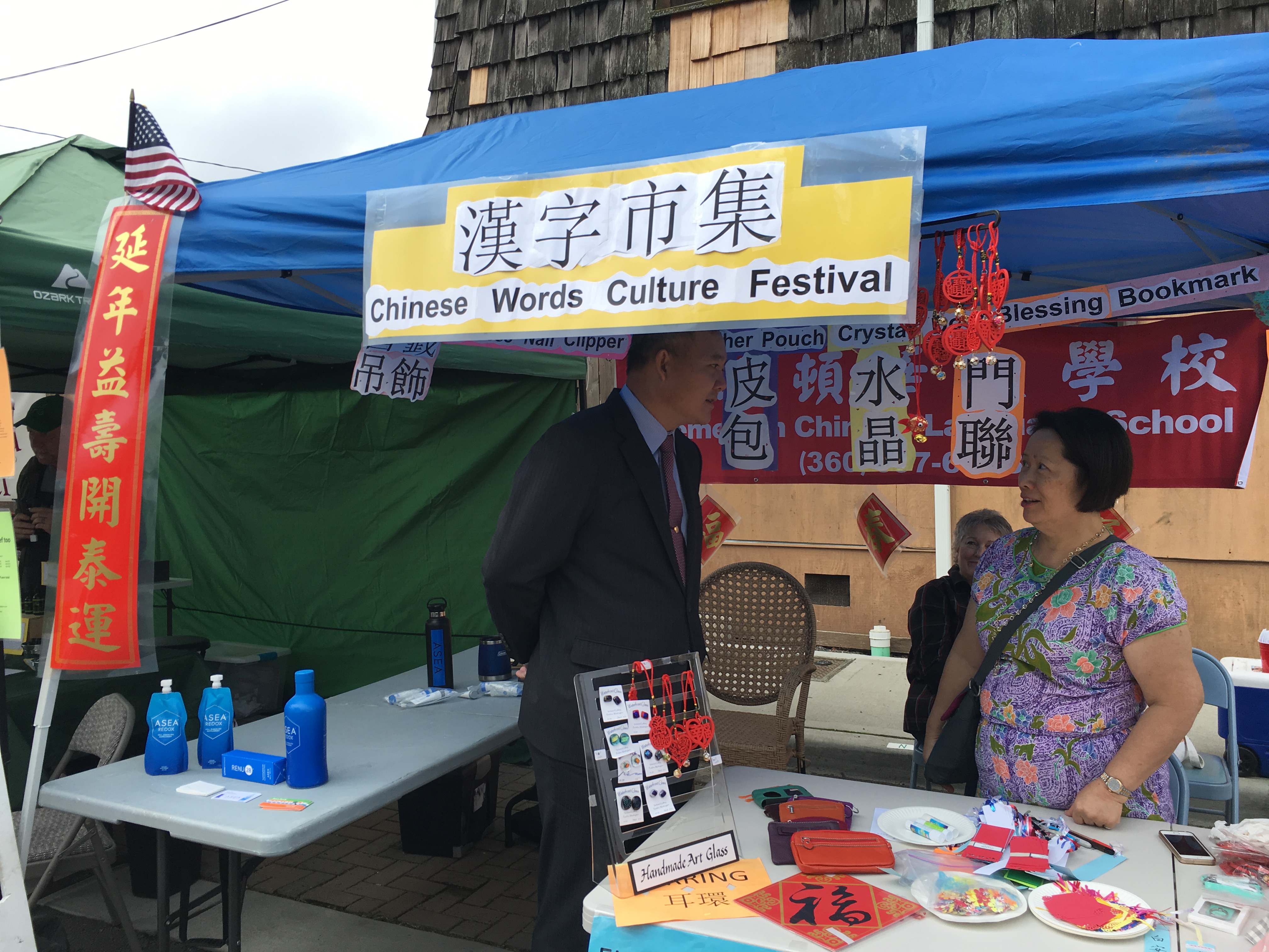 百明頓華文學校於Keyport嘉年華會設攤宣傳正體漢字文化