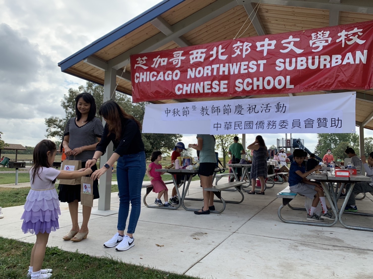 幼中班學生祝老師“教師節快樂”。