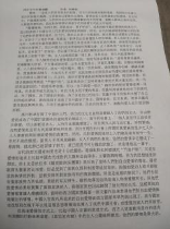 新興教會附屬中文學校   2020 全校作文比賽1