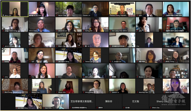 2021年密西根中文學校聯合會線上教師節敬師活動1