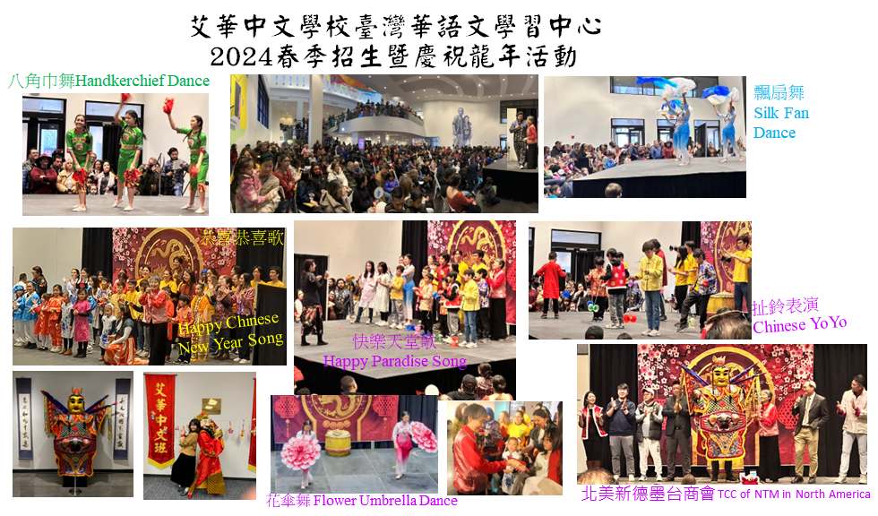 艾城藝術博物館 El Paso Museum of Art表演