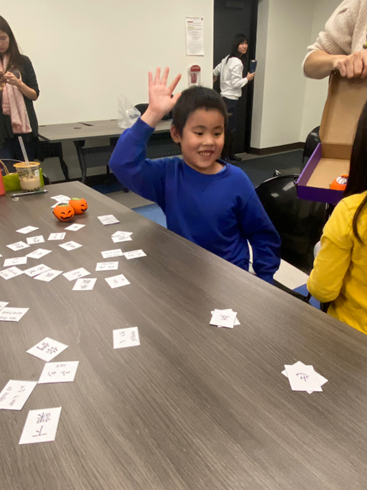 2023中華文化常識比賽 - 密西根中文學校2