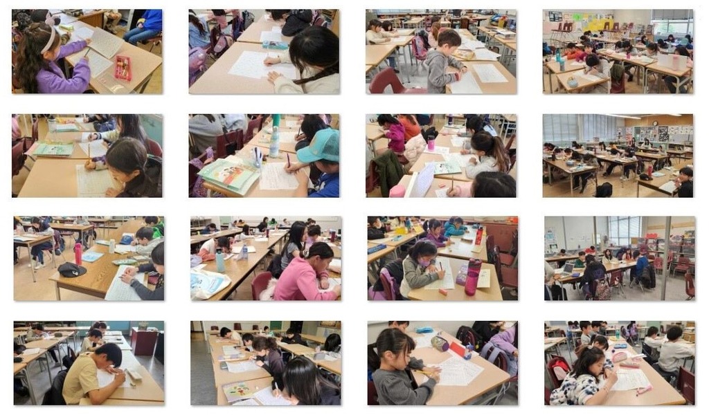 硬筆寫字競賽景況(二)