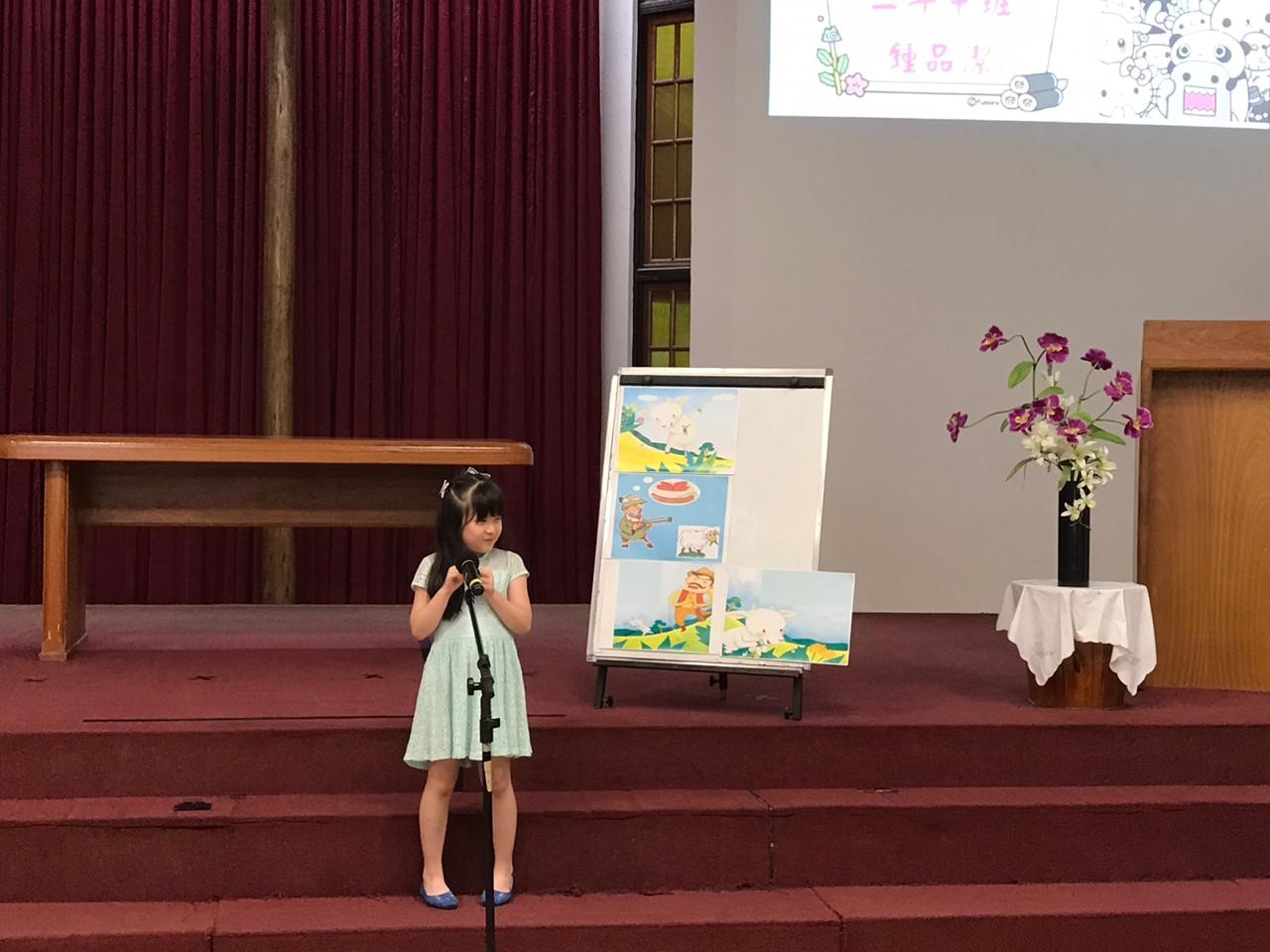 2019新興中文學校全校國語歌唱比賽2