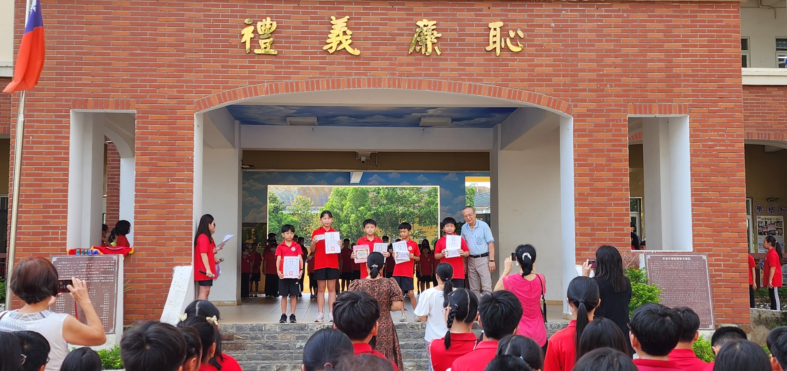 校長江春仁與得獎學生合影留念