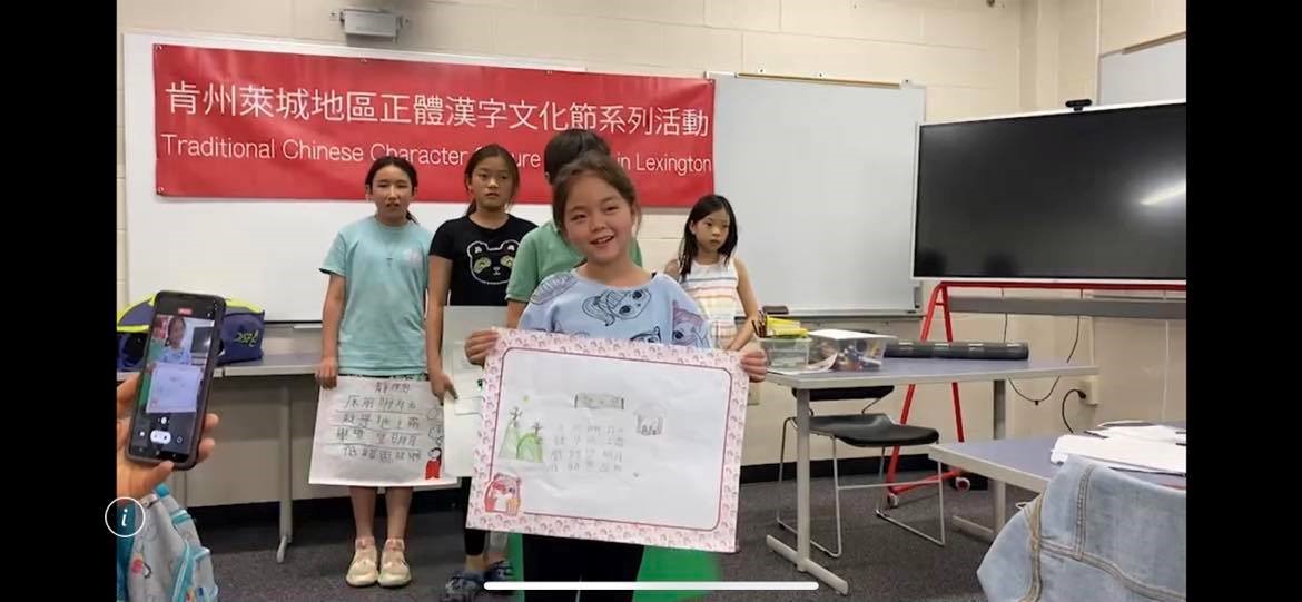 國小中高年級唐詩朗誦