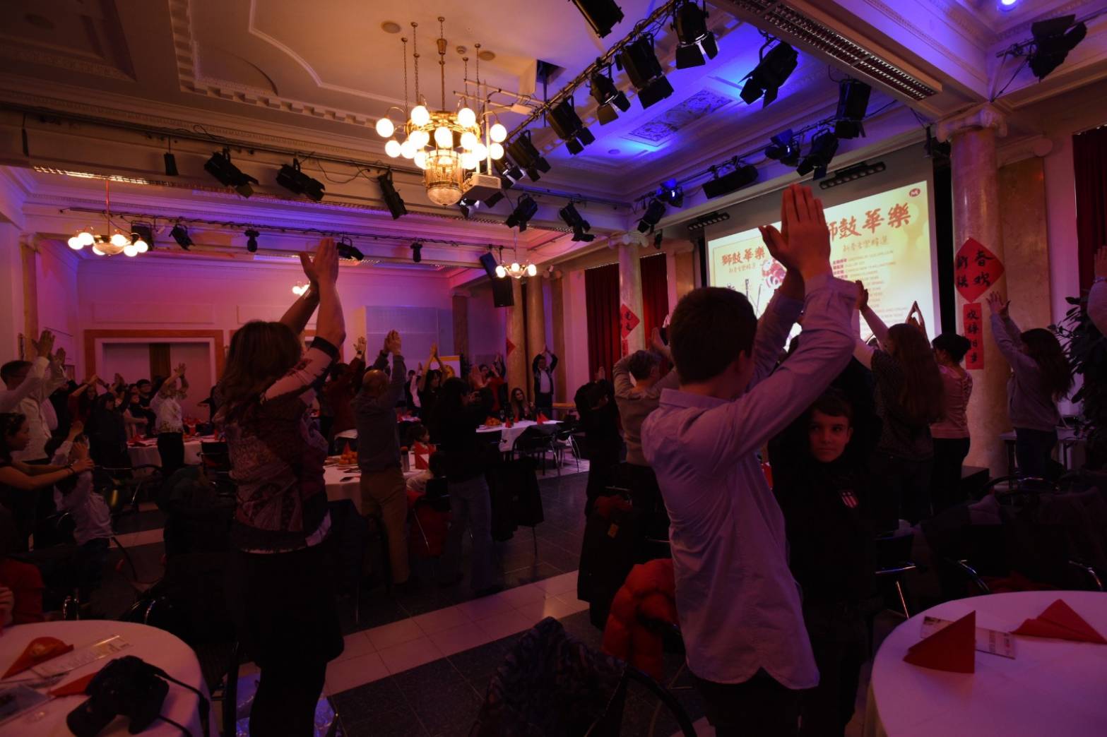 奧地利費拉赫市陽光中文學堂2020年新春聯歡晚會