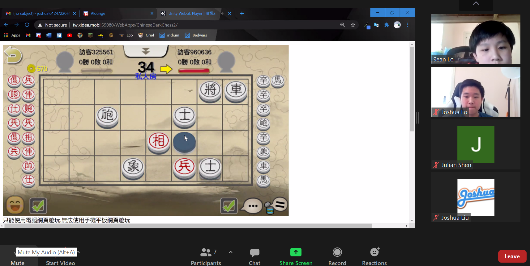 參賽者正聚精會神地爭奪冠軍賽。