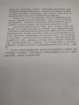 新興教會附屬中文學校   2020 全校作文比賽2