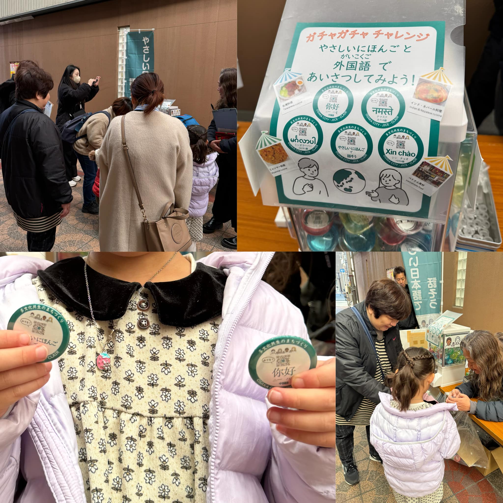 問候語扭蛋機逛受歡迎