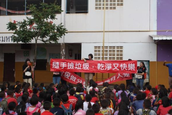 2019清聲的邁開步伐走向你－東吳大學國際志工社清邁服務隊1