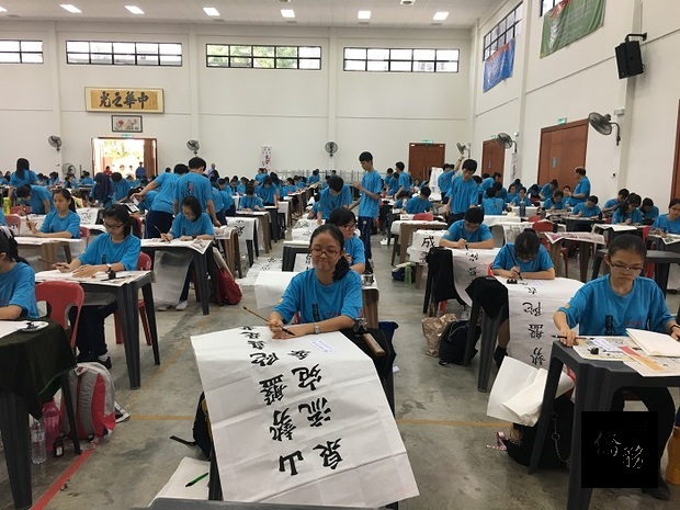 逢甲盃書法比賽雪隆區初賽 華生踴躍參與1