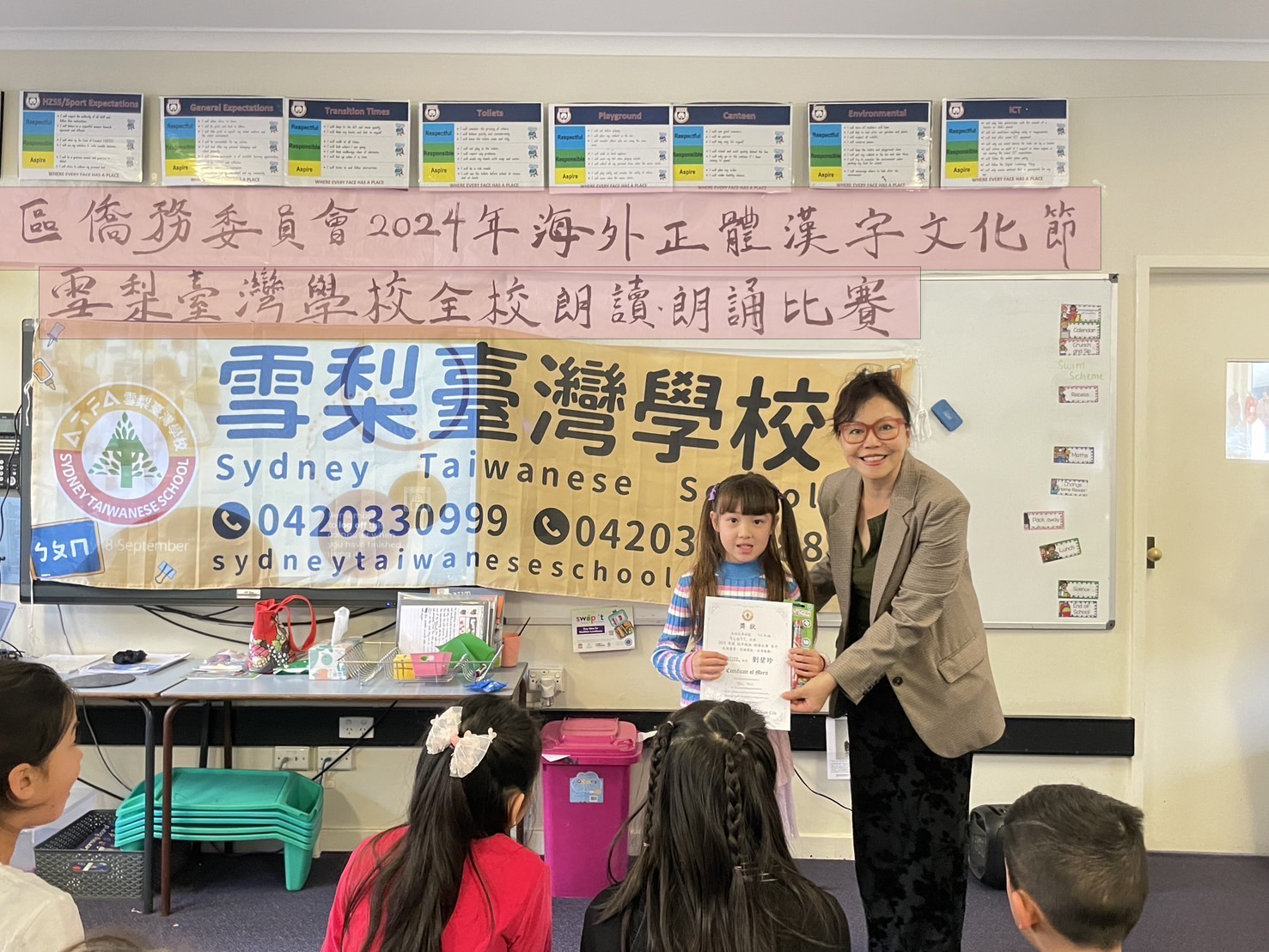 校長與低年級得獎者共同拍照