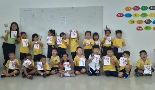 心心相印 尼在我心──台中教育大學幼兒教育學系圖片