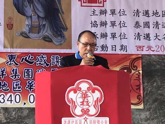 清邁地區華文學校聯合會王世璽會長致詞