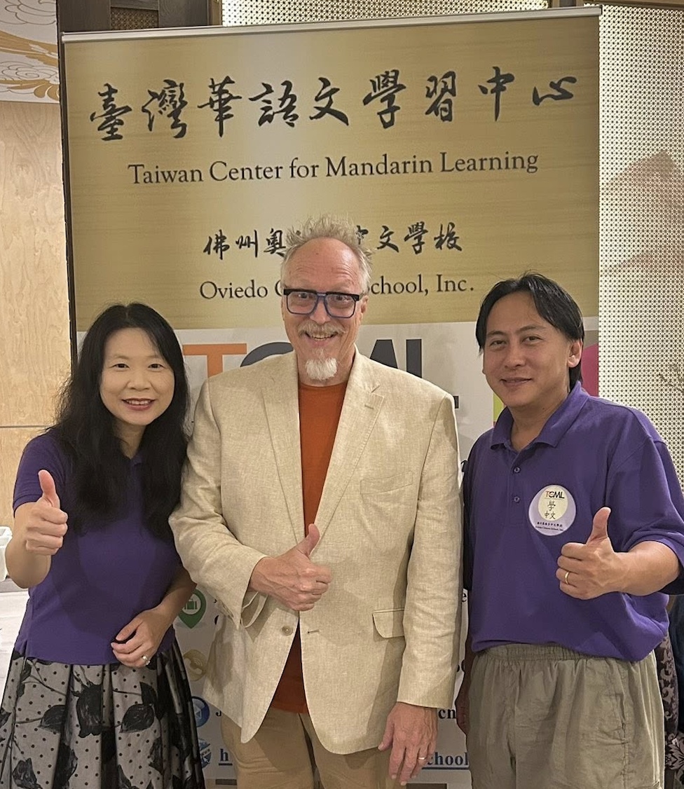 臺灣華語文學習中心–佛州奧維多中文學校負責人林哲光校董與林雅琪校長