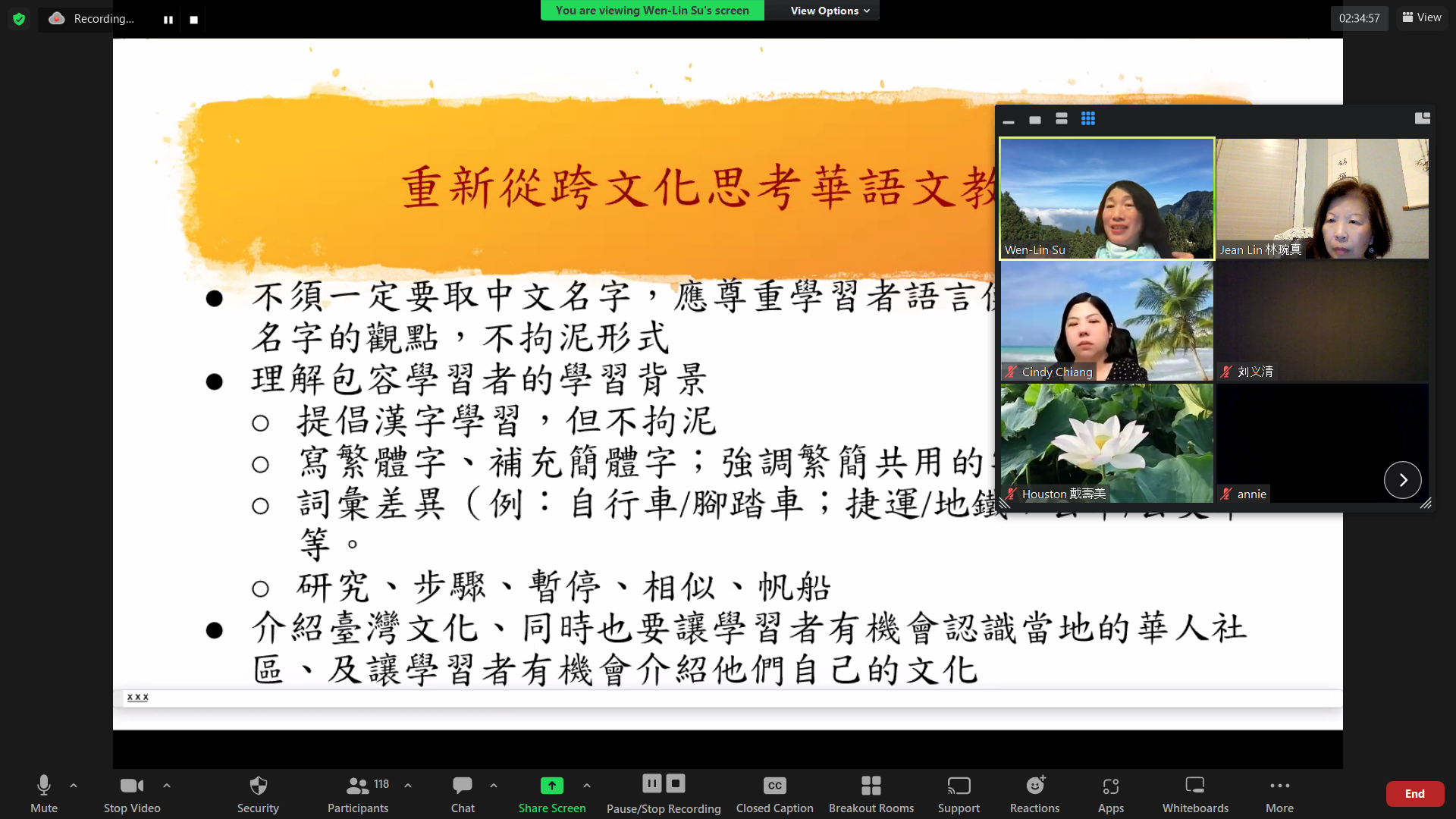 第二場邀請到美東名師新澤西梅山中文學校臺灣華語文學習中心教師及英華國際學校教務主任蘇文霖老師主講[成人華語學習特點與教學方法]，以臺灣華語文學習中心的課程為例,整理教師要面臨的挑戰,以及如何設計課程,並提供有用的線上工具，她希望老師們從跨文化出發，重新思考華語文教學。另一位講員則是全美中文學校聯合總會副總會長及新澤西新海中文學校臺灣華語文學習中心負責人江海寧主講[非華裔成人華語教學課程實例討論].如何利用學校及社區活動來豐富成人華語文教學内容切入主題,並分享許多活動實例,及如何深耕社區及利用現代e-傳媒去行銷招生.