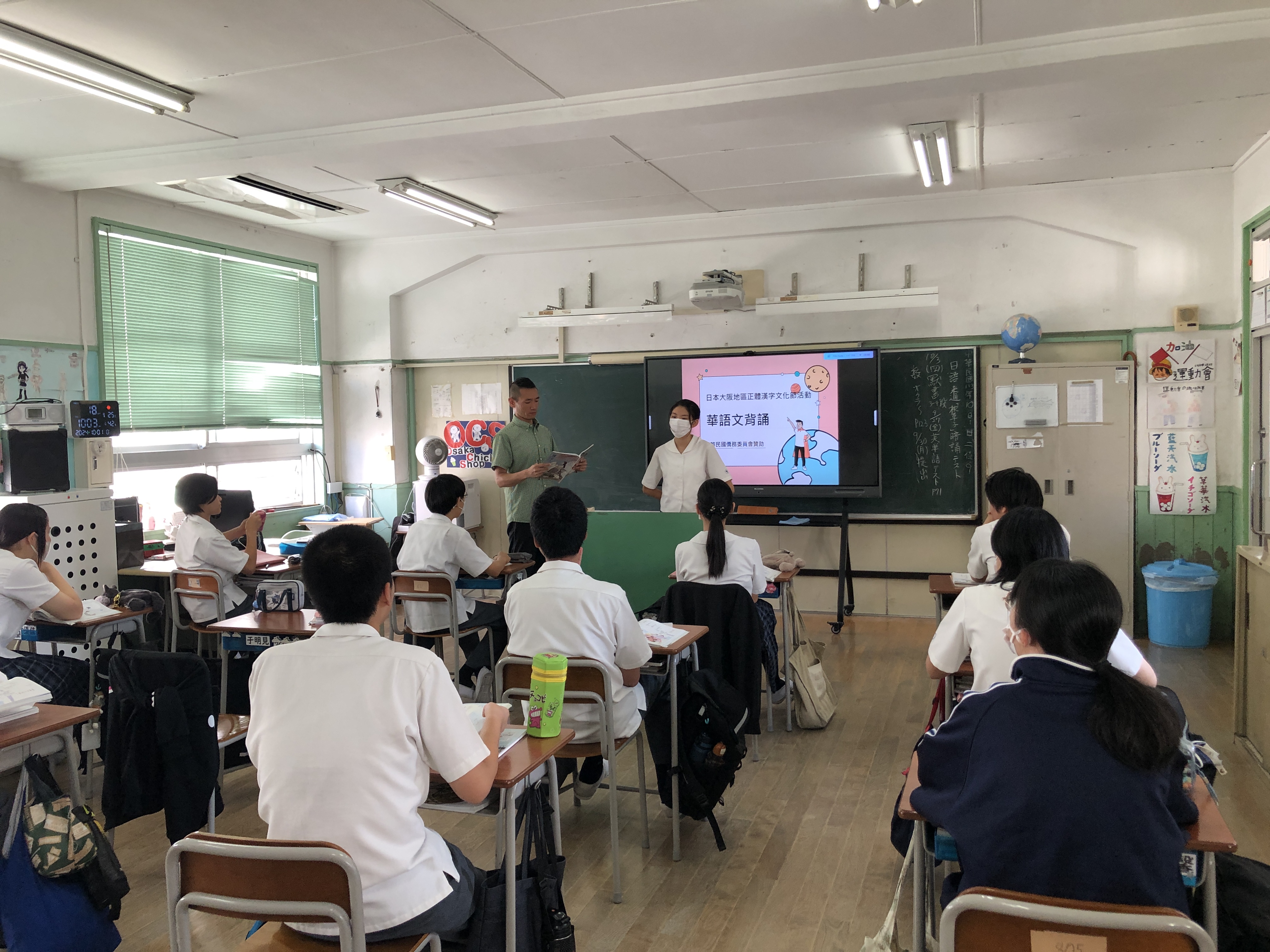 中學部語文背誦