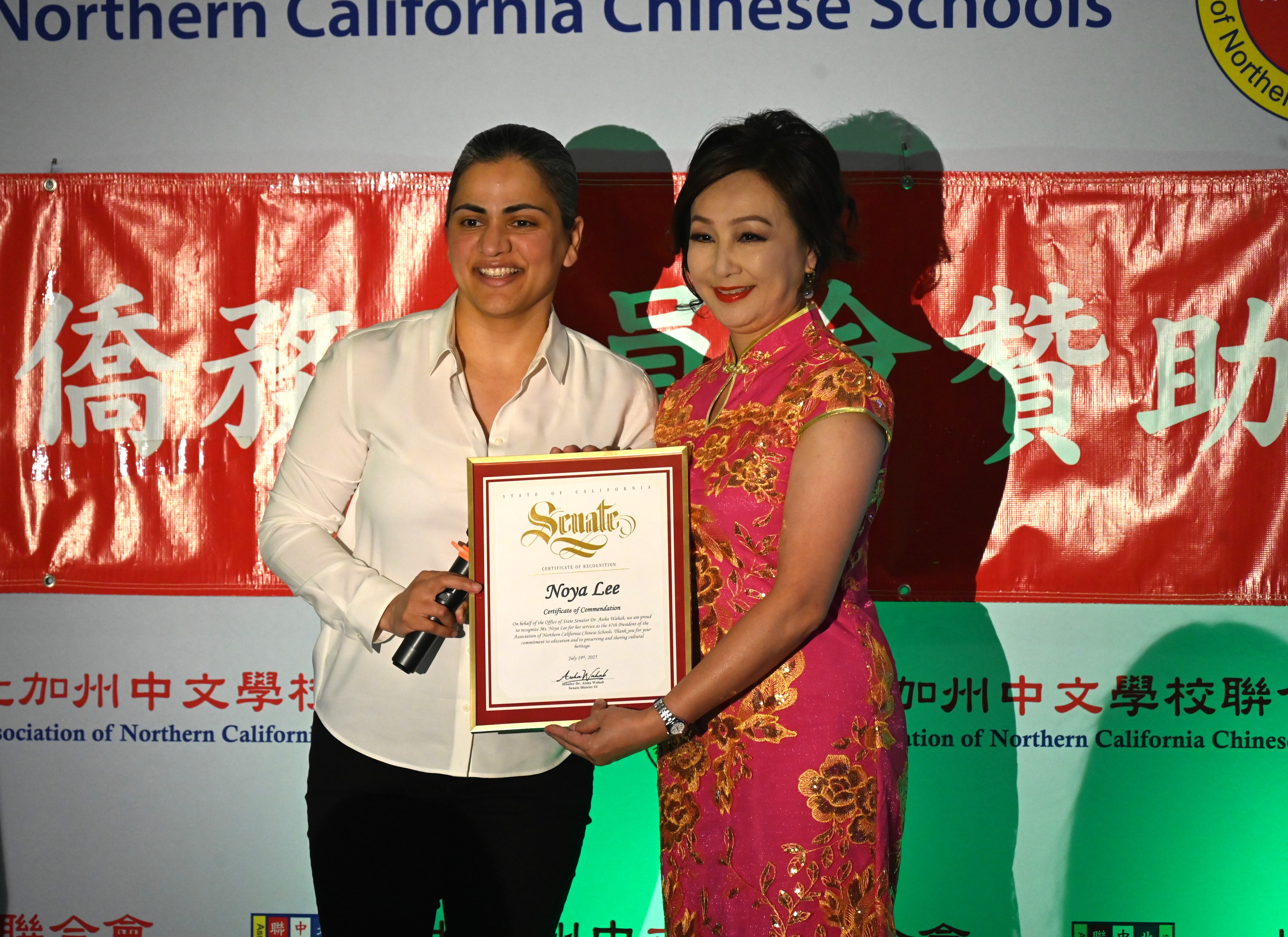 加州參議員 Aisha Wahab 蒞臨 並頒發賀狀 給 第47屆李娜亞會長